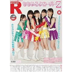 �X�[�p�[�G���^���V���A�j�J��R141 ��������N���[�o�[Z����W�u�o�g�� �A���h ���}���X�v�y��������EXSP300�~�z[�G��]