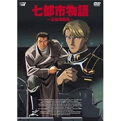 ���s�s���� ~�k�ɊC���~ [DVD]