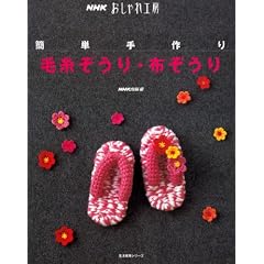�ȒP����ю�������E�z������ (�������p�V���[�Y NHK�������H�[)