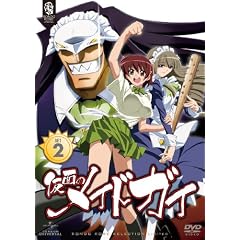 ���ʂ̃��C�h�K�C SET2 �q���Ԍ��萶�Y�r [DVD]