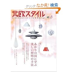 �k���X�^�C�� No.8 (�G�C���b�N (1115))