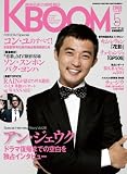 [Book] K・BOom (ブーム) 2008年 05月号 [雑誌]
