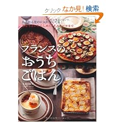�t�����X�̂��������͂�\���񂽂�Ȃ̂ɋC�������Ă�!�������������炵�߂�����X�C�[�c�܂�