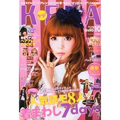 KERA! (�P��) 2012�N 10���� [�G��]