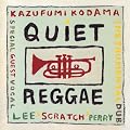 QUIET REGGAE
