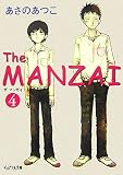 The MANZAI�q4�r (�s���A�t������)