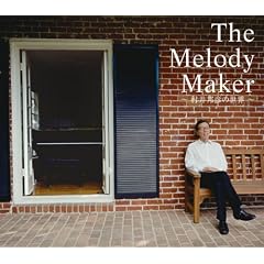 The Melody Maker -����M�F�̐��E-