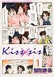Kiss�~sis�i1�j (KC�f���b�N�X)