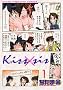 Kiss�~sis�i1�j (KC�f���b�N�X)
