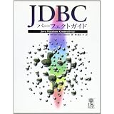 JDBC�p�[�t�F�N�g�K�C�hBernard Van Haecke�ɂ��