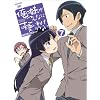 ���̖�������Ȃɉ����킯���Ȃ� 7(���S���Y�����) [DVD]