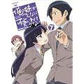 ���̖�������Ȃɉ����킯���Ȃ� 7(���S���Y�����) [DVD]
