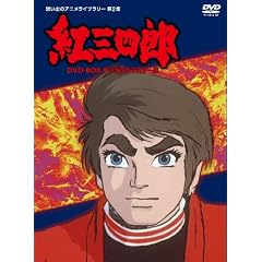 �^�c�m�R�v���n��50���N�L�O�@�z���o�̃A�j�����C�u�����[��2�W�@�g�O�l�Y DVD-BOX�@�f�W�^�����}�X�^�[��
