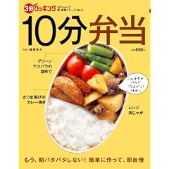 10���ٓ� (���e�����b�N 3���N�b�L���O���A�����V���[�Y No. 2)
