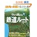 �J�V�~�[��3D�Ō���E�����ŕ`���󂩂璭�߂�S�����[�g