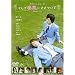 �^�N�~����V���[�Y �����ďt���ɂ����₢�� [DVD]
