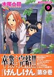 4063211835