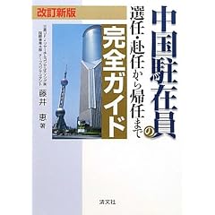�������݈��̑I�C�E���C����A�C�܂Ŋ��S�K�C�h