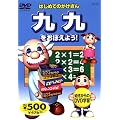 �� �� �����ڂ��悤! STD-725A K61A [DVD]