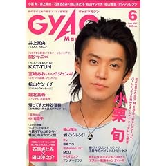 GyaO Magazine (�M���I�}�K�W��) 2007�N 06���� [�G��]