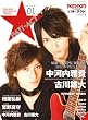 PATi��ACT Volume1�\PATi-PATi Presents Music&Act Entertainme (SONY MAGAZINES ANNEX �� 498��)