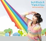 [CD]戸松遥 motto☆派手にね!