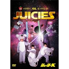 �p�E�_�[�A�z�ՁA���b�c�@�����I [DVD]