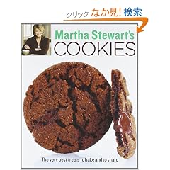 Martha Stewart's Cookies: The Very Best Treats to Bake and to Share (Martha Stewart Living Magazine)