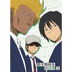 �j�q���Z���̓��� �X�y�V����CD�t���������� VOL.2 [DVD]
