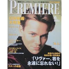 PREMIERE �i�v���~�A�j ���{�� 2001�N6���� �\��/�����@�[�E�t�F�j�b�N�X �m�G��]