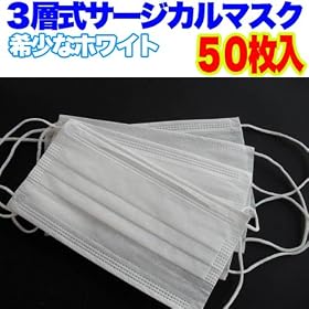 �y1��50������z�y�����q���p�z�y���w���P�N���ȏ�z��⏬���߁i�T�C�Y14.5�~9�����j�@�Ód�C�����ςݕs�D�z3�w�E�B���X�K�[�hBFE99���T�[�W�J���t�B���^�[�}�X�N�V�^�C���t���G���U