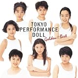 [CD]東京パフォーマンスドール GOLDEN☆BEST 東京パフォーマンスドール