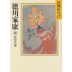 ����ƍN�i9�j (�R���������j����)