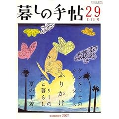 �邵�̎蒟 2007�N 08���� [�G��]
