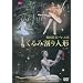 �q�������o�����c�u����݊���l�`�v<�S2��> [DVD]