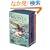 The Chronicles of Narnia Box Set (full color)