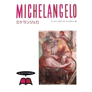 �͂��߂Ăł����G��̖{ (3)