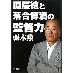 ���C���Ɨ��������̊ē�