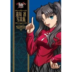 Fate/stay night ����z�ʐ^�W