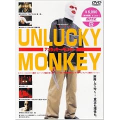 �A�����b�L�[�E�����L�[ [DVD]