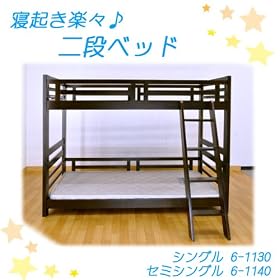�y���������z ���o�[�E�b�h�� ��i�x�b�h �Z�~�V���O���@���݂U���� �p�[���}�b�g���X2���t�� FibreLux