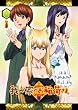 �䂪�Ƃ̂���ׂ��܁B ����� �y�V�ϐ���p�b�N�z ��\�늪 [DVD]