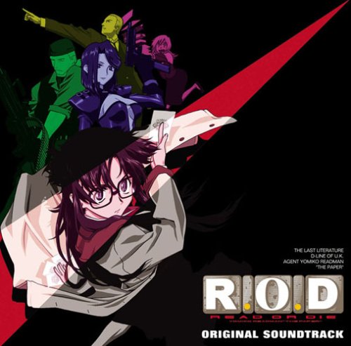  R.O.D ― オリジナル・サウンドトラック