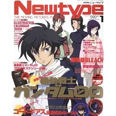 Newtype (�j���[�^�C�v) 2008�N 01���� [�G��]
