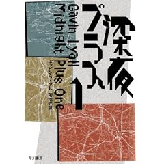 �[��v���X1 (�n���J���E�~�X�e������ (HM 18�]1))