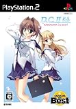 D.C. II P.S.~�_�E�J�[�|II~�v���X�V�`���G�[�V���� KADOKAWA THE BEST