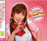 �匴�䂢 DreamParty �������A���A���o��