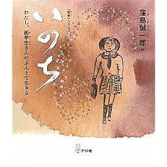 ���̂��\�킽���A��w������̂Ԃ�܂Ő����� (�u�񑩁v�V���[�Y)