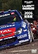WRC���E�����[�I�茠2006 ���W�� [DVD]