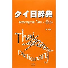 �^�C�����T